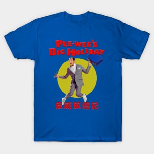 Pee Wee's Big Holiday T-Shirt